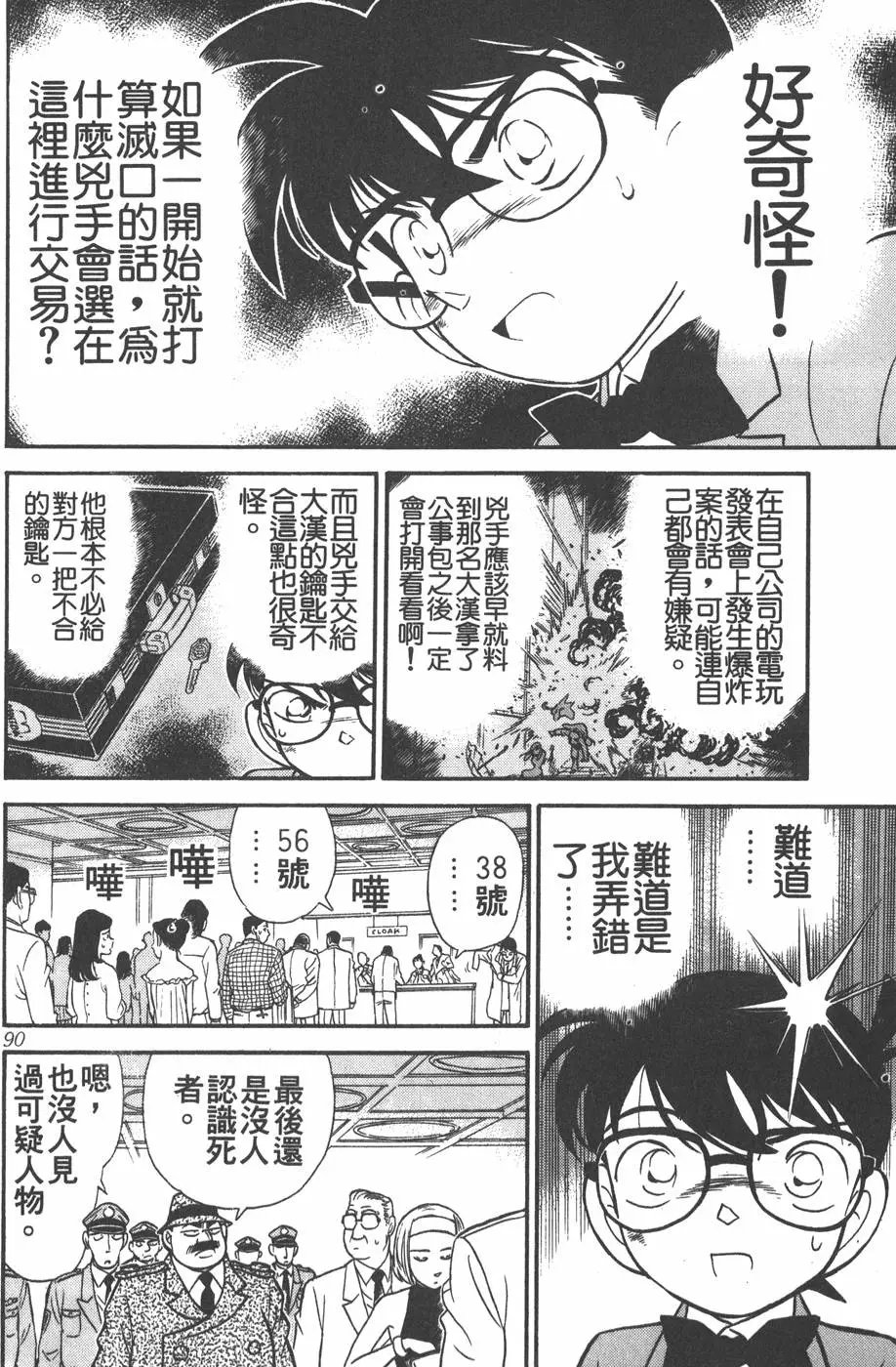 第012卷