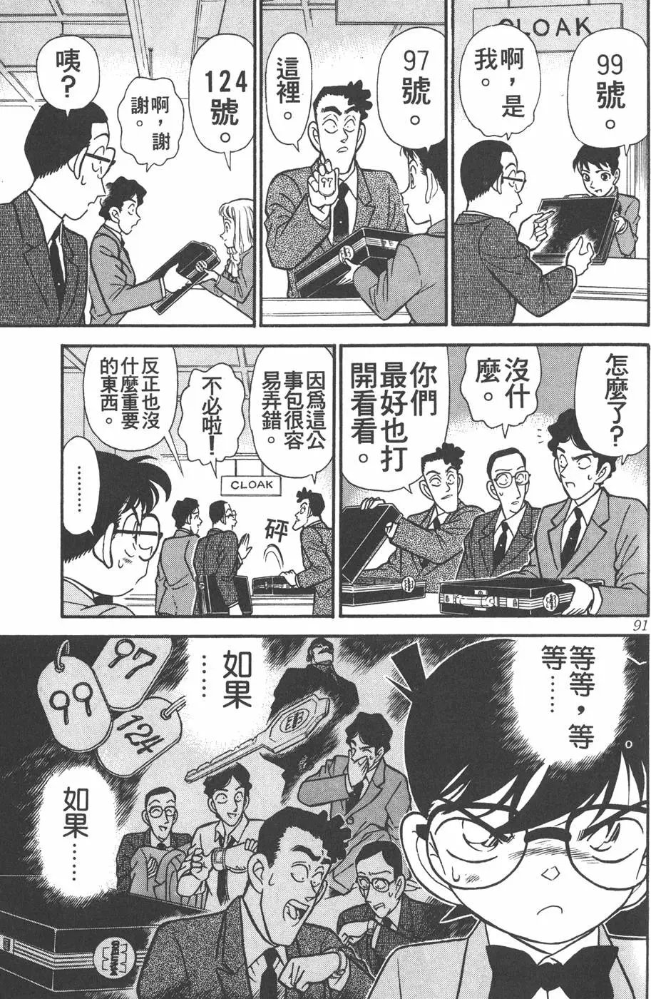 第012卷