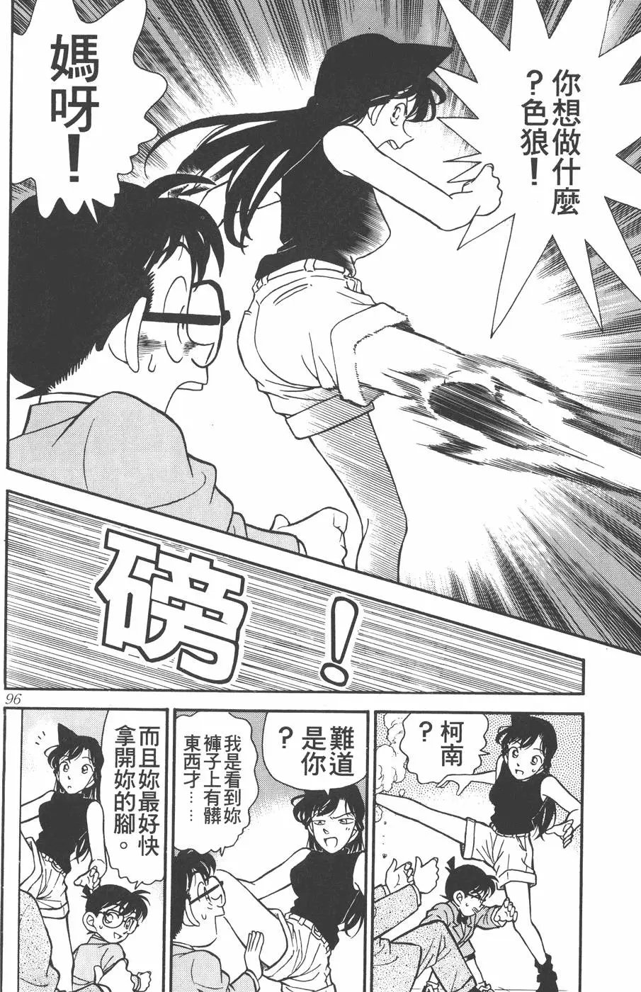 第012卷