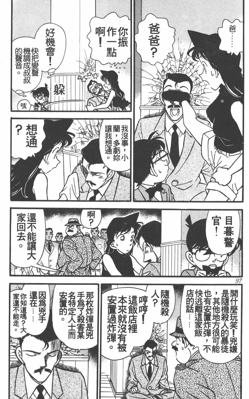第012卷