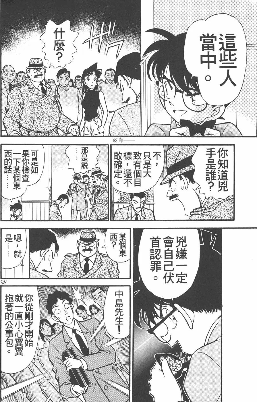 第012卷