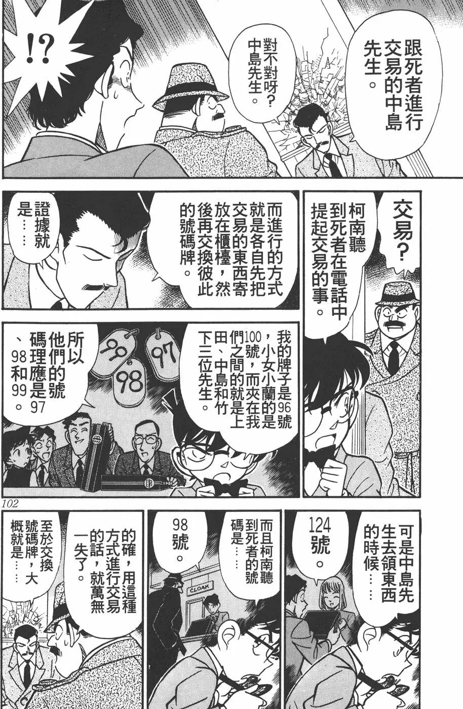 第012卷