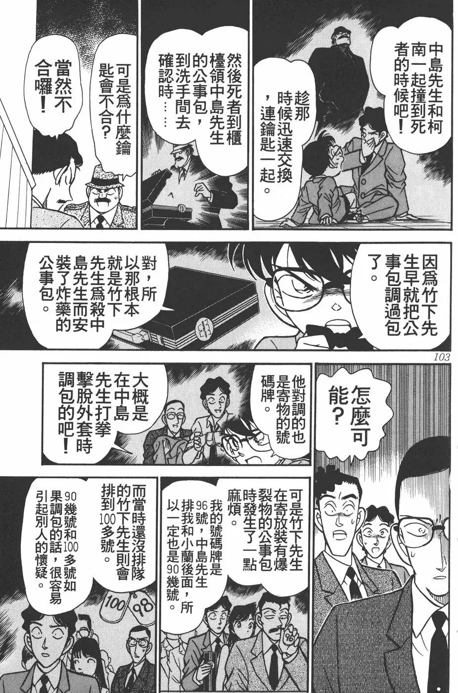 第012卷