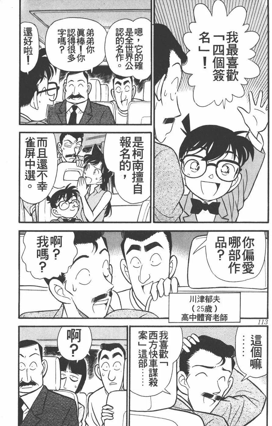 第012卷