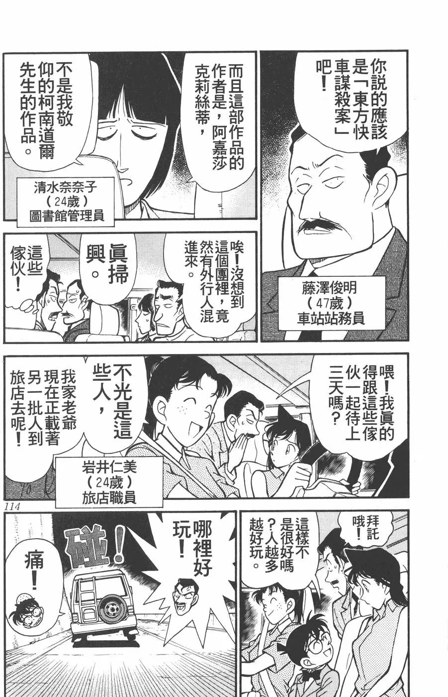 第012卷