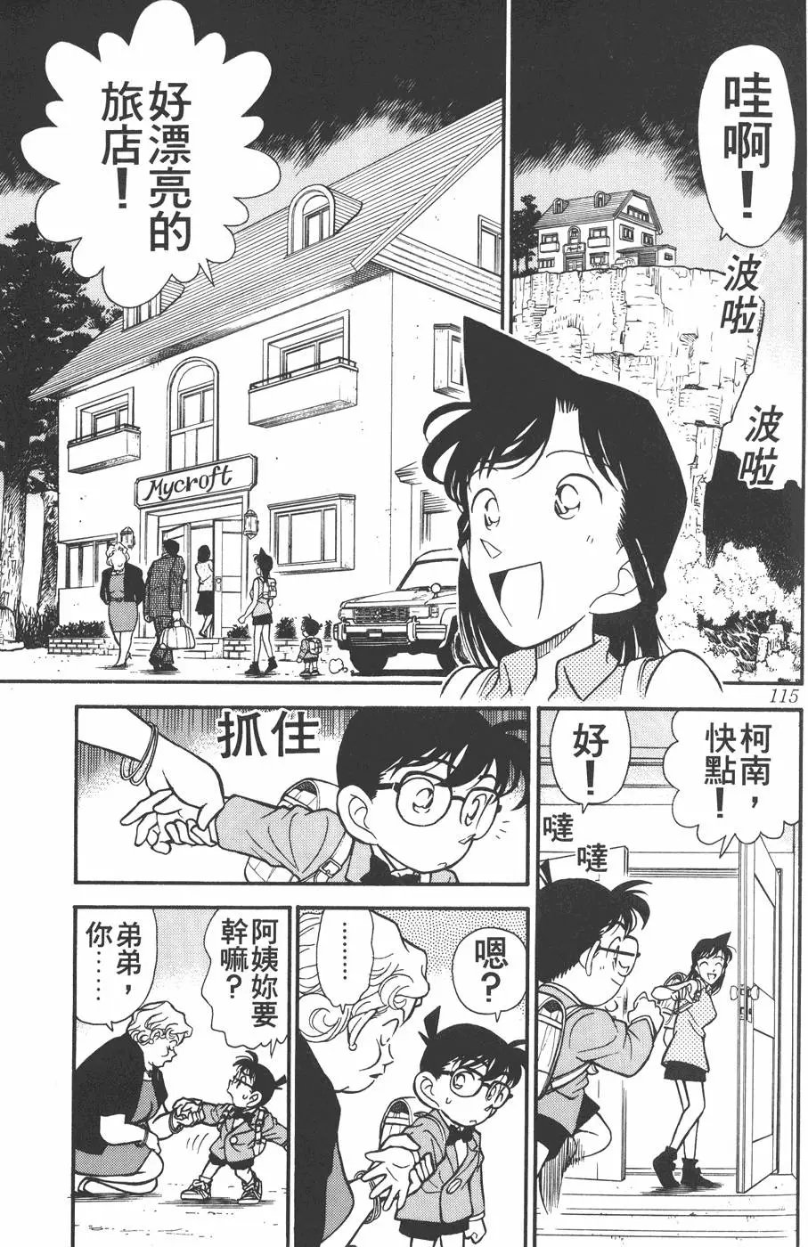 第012卷