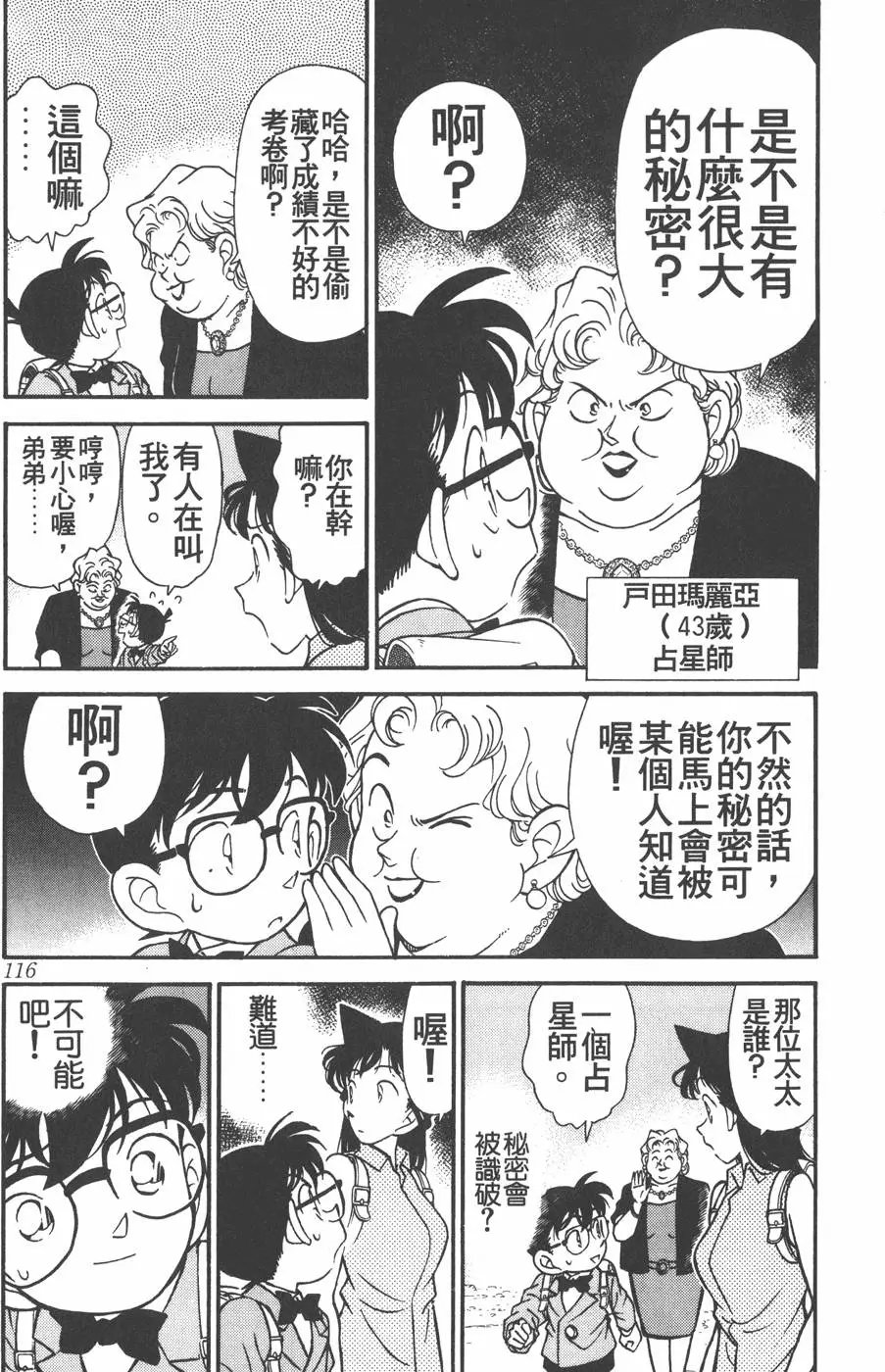 第012卷