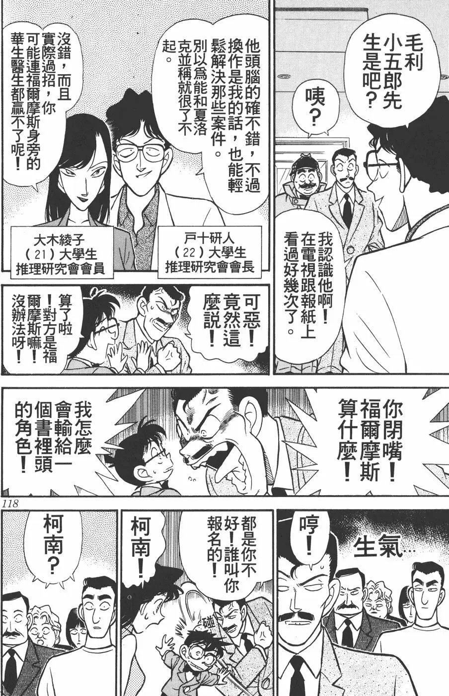 第012卷