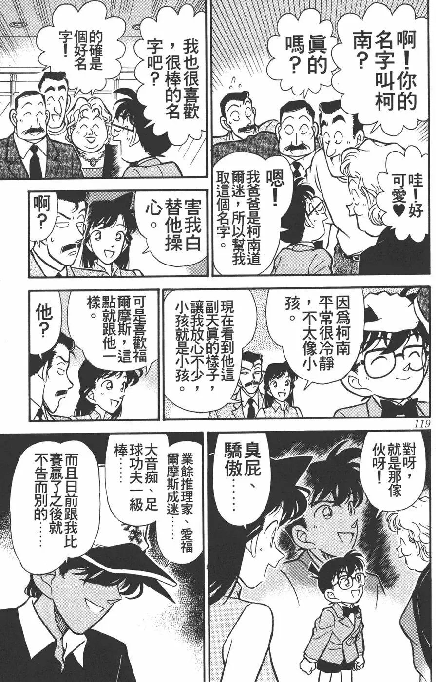 第012卷