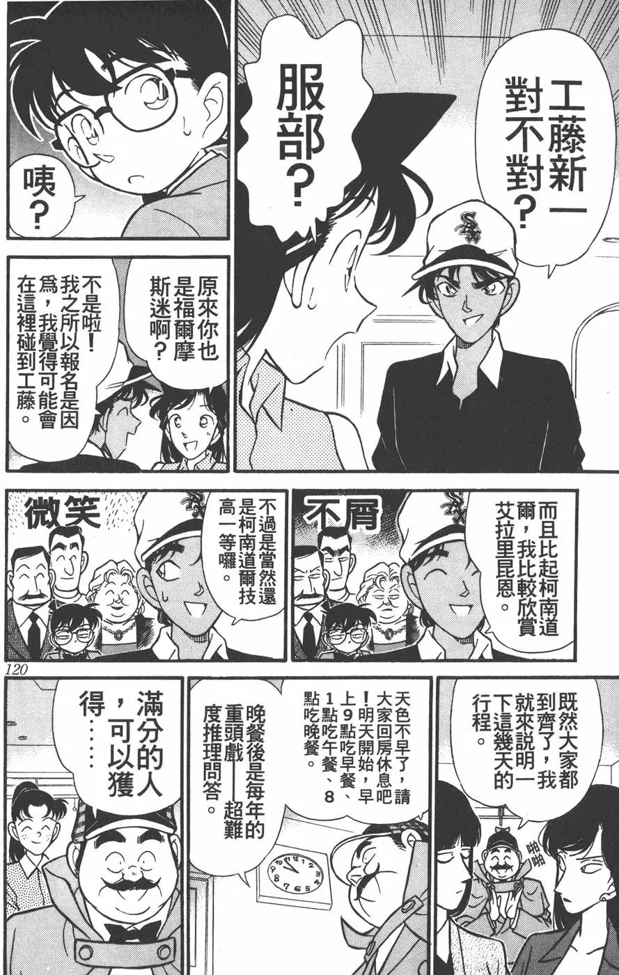 第012卷