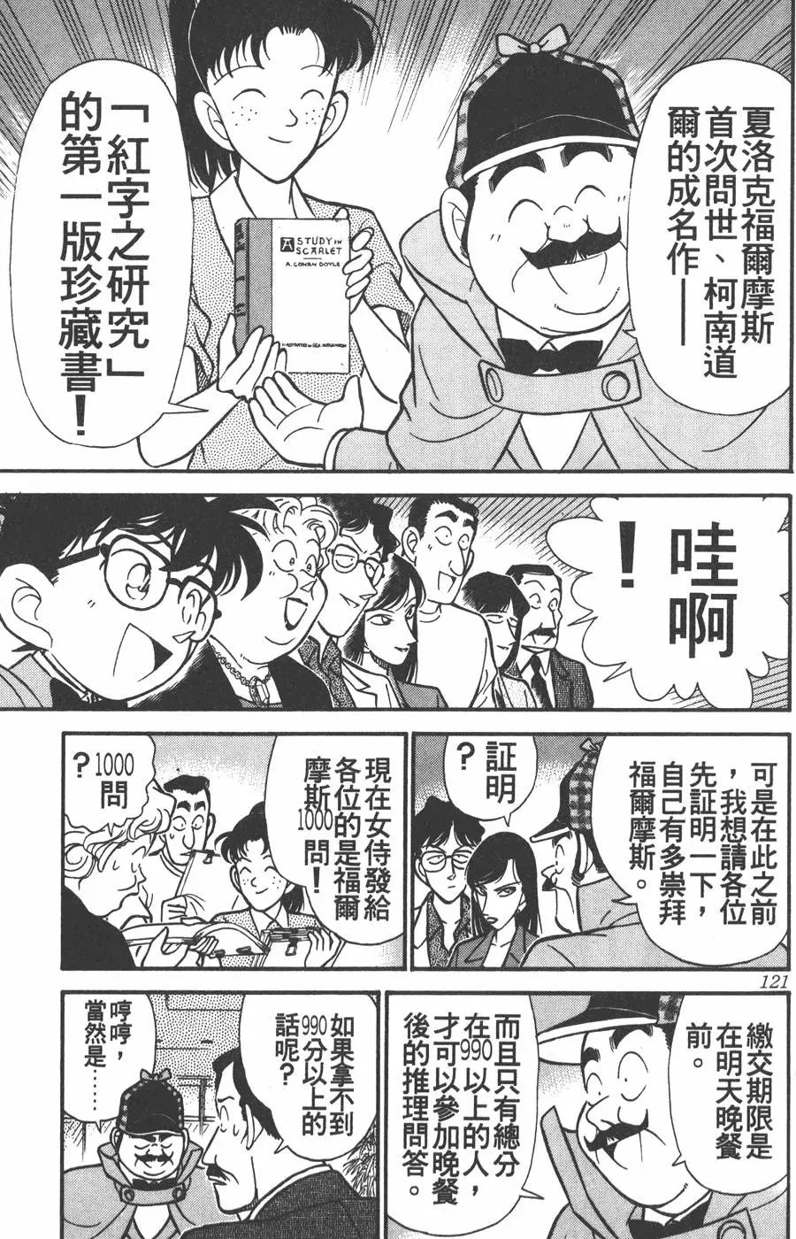第012卷