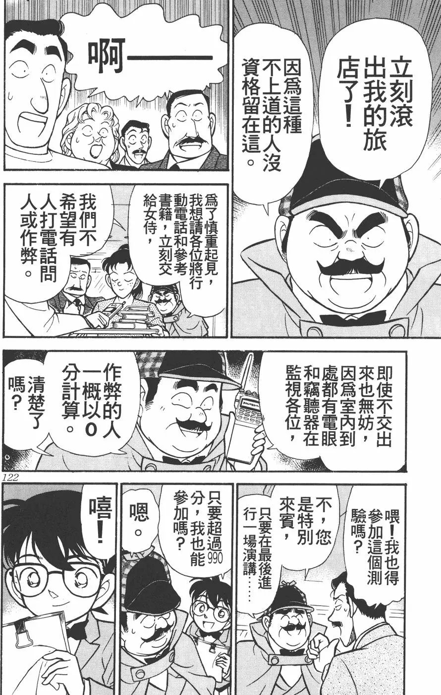 第012卷