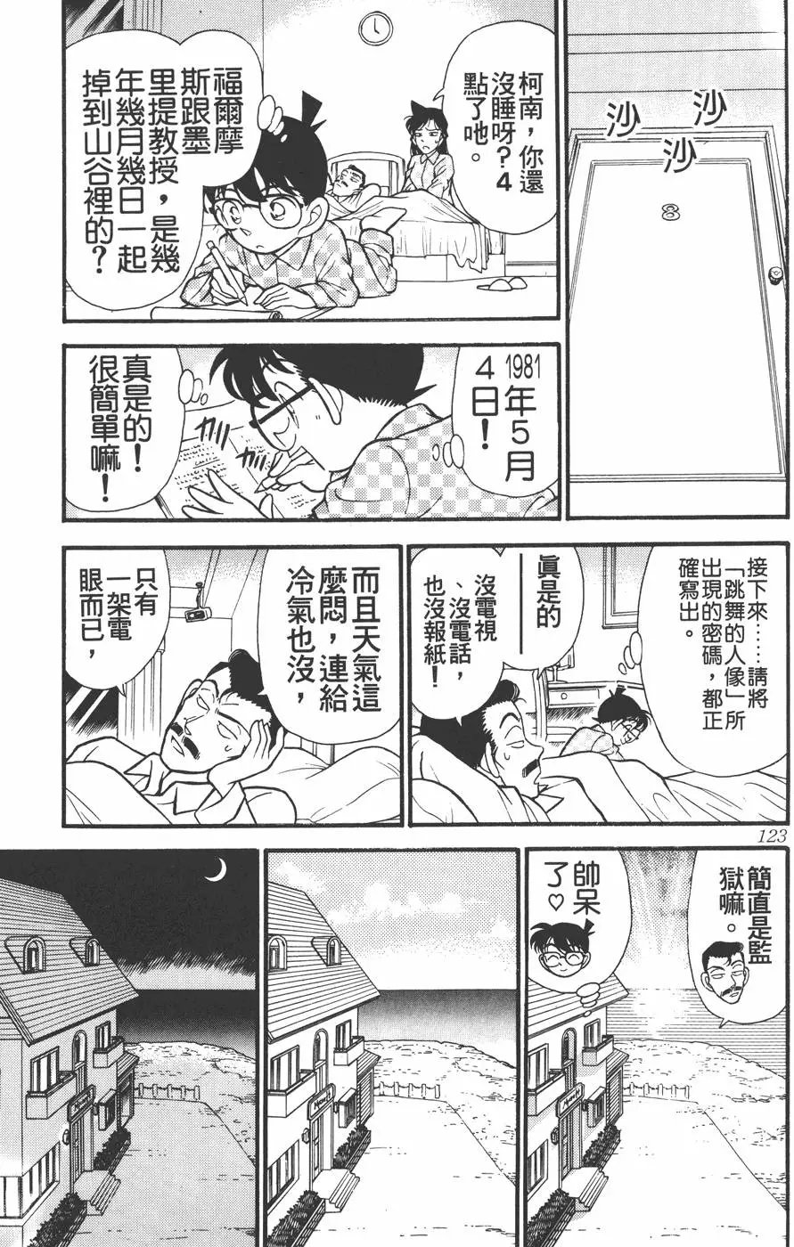 第012卷
