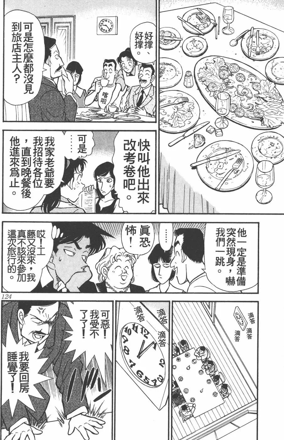 第012卷
