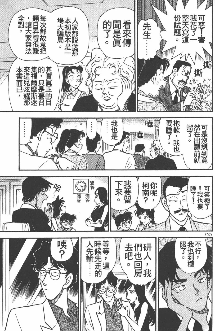 第012卷