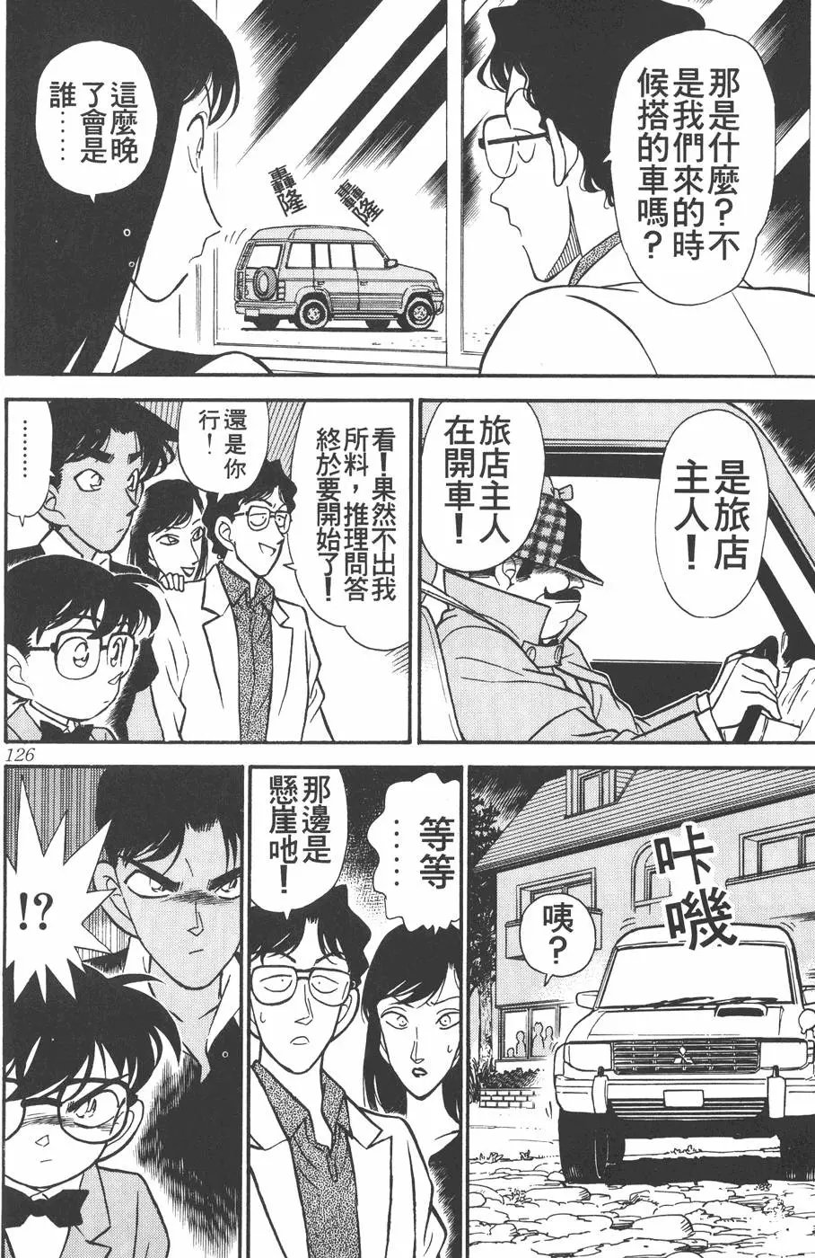 第012卷