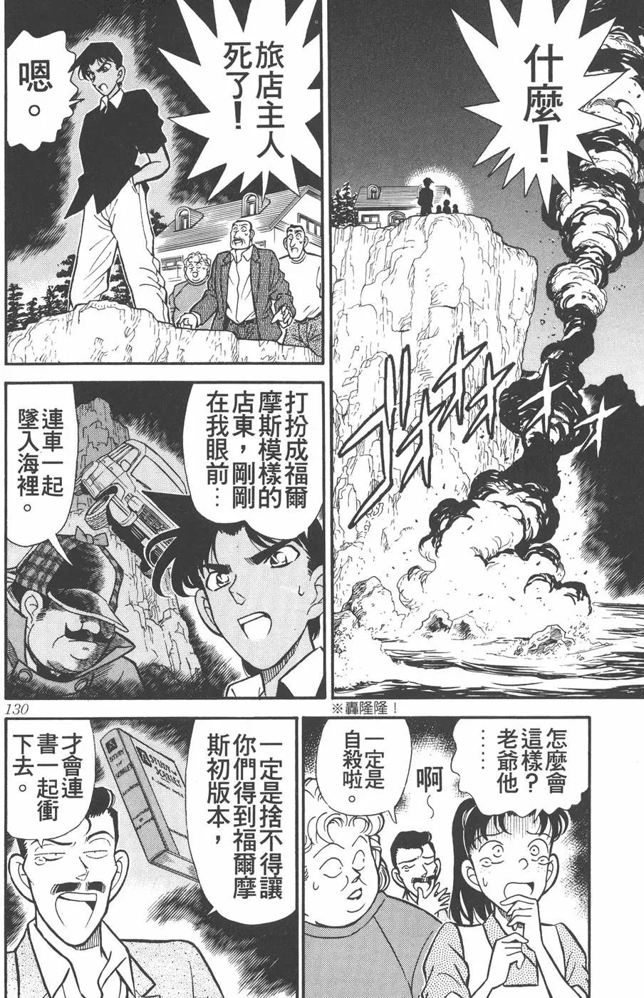 第012卷