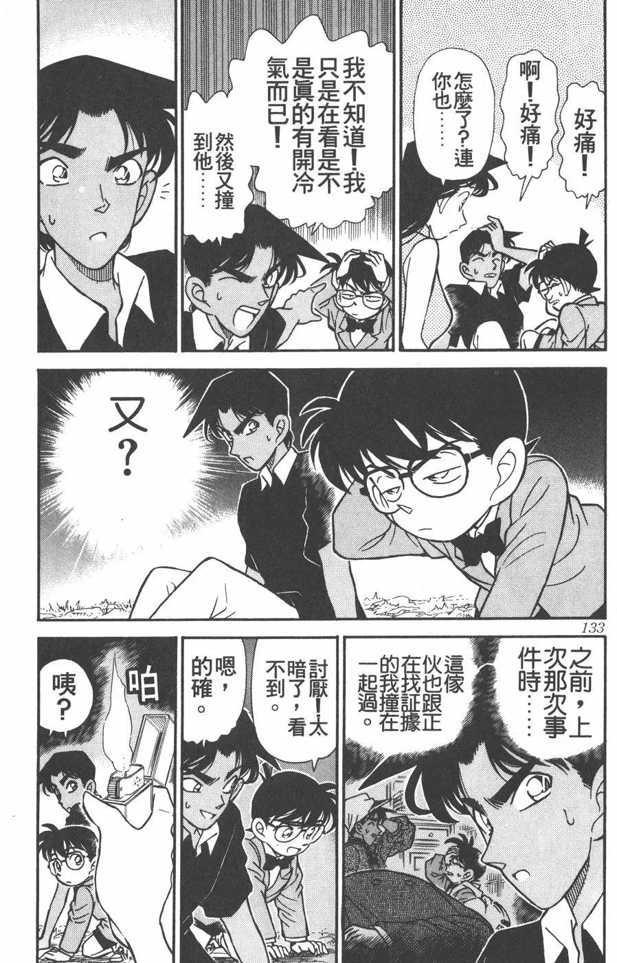第012卷
