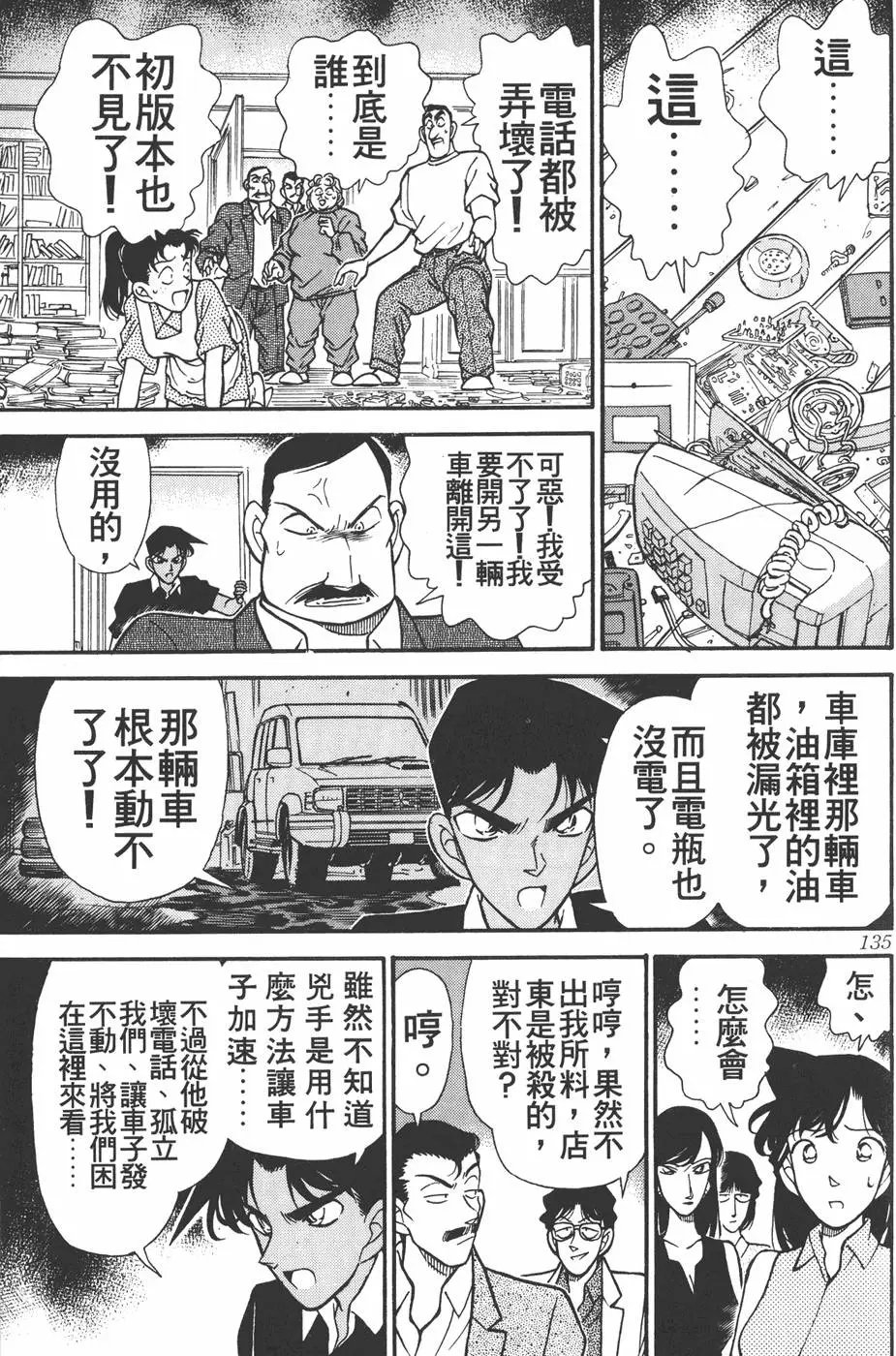 第012卷