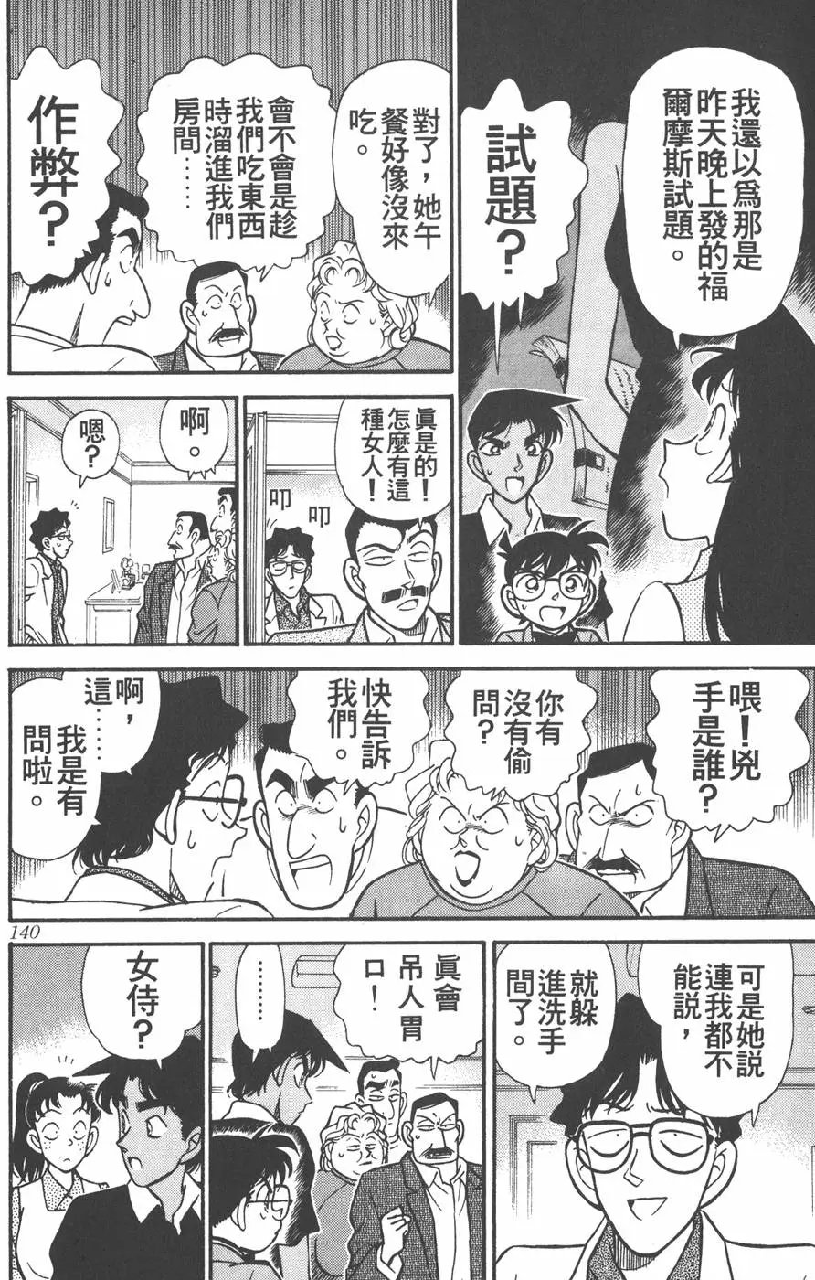 第012卷