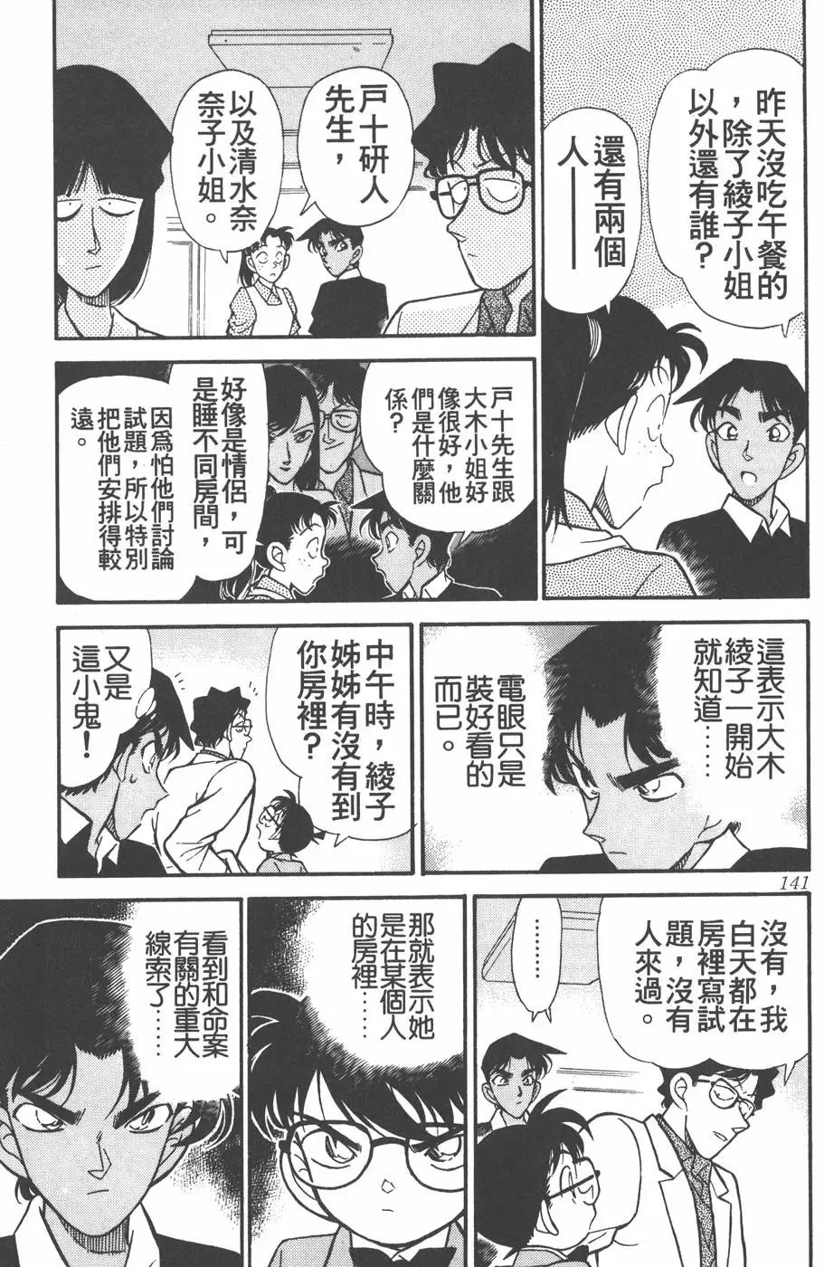 第012卷