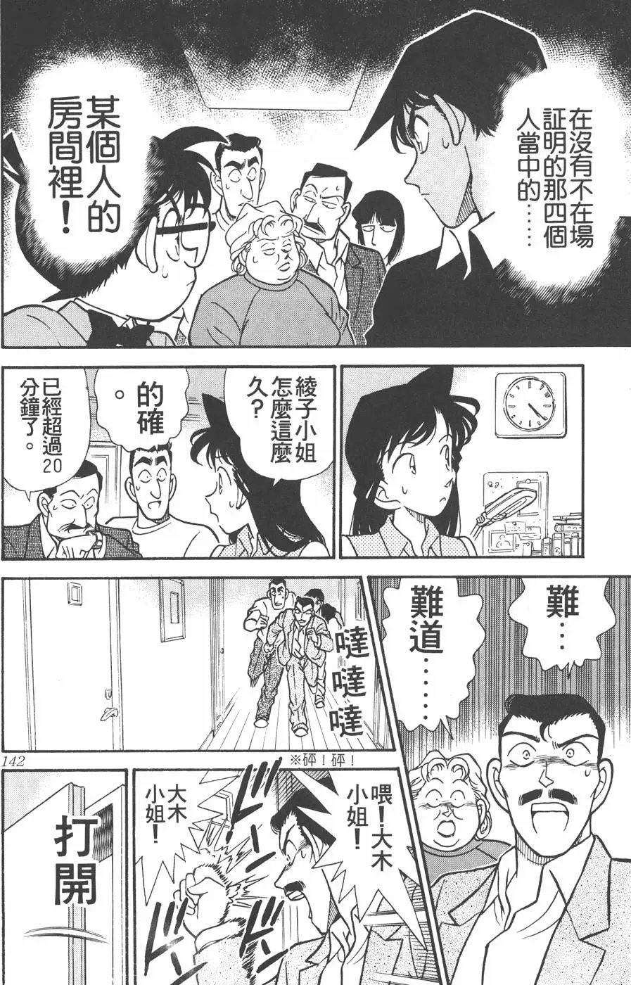 第012卷