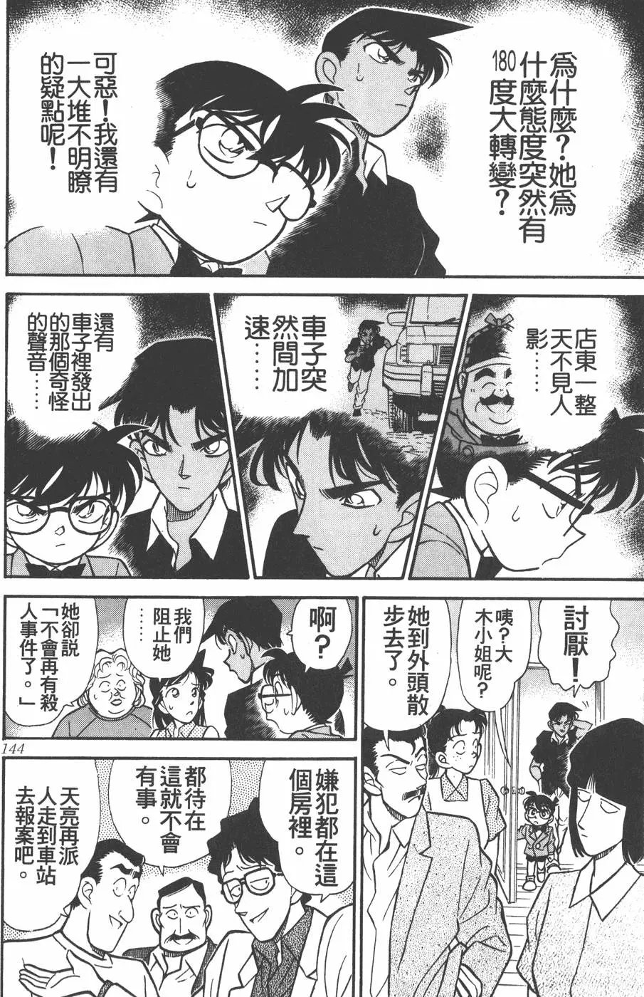 第012卷