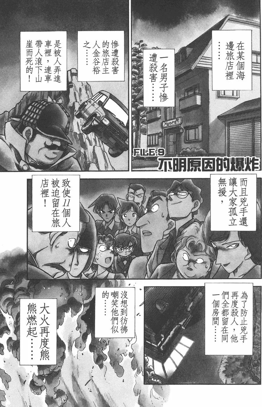 第012卷