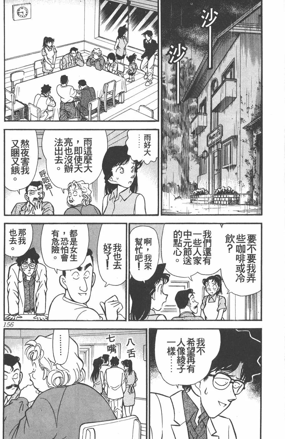 第012卷