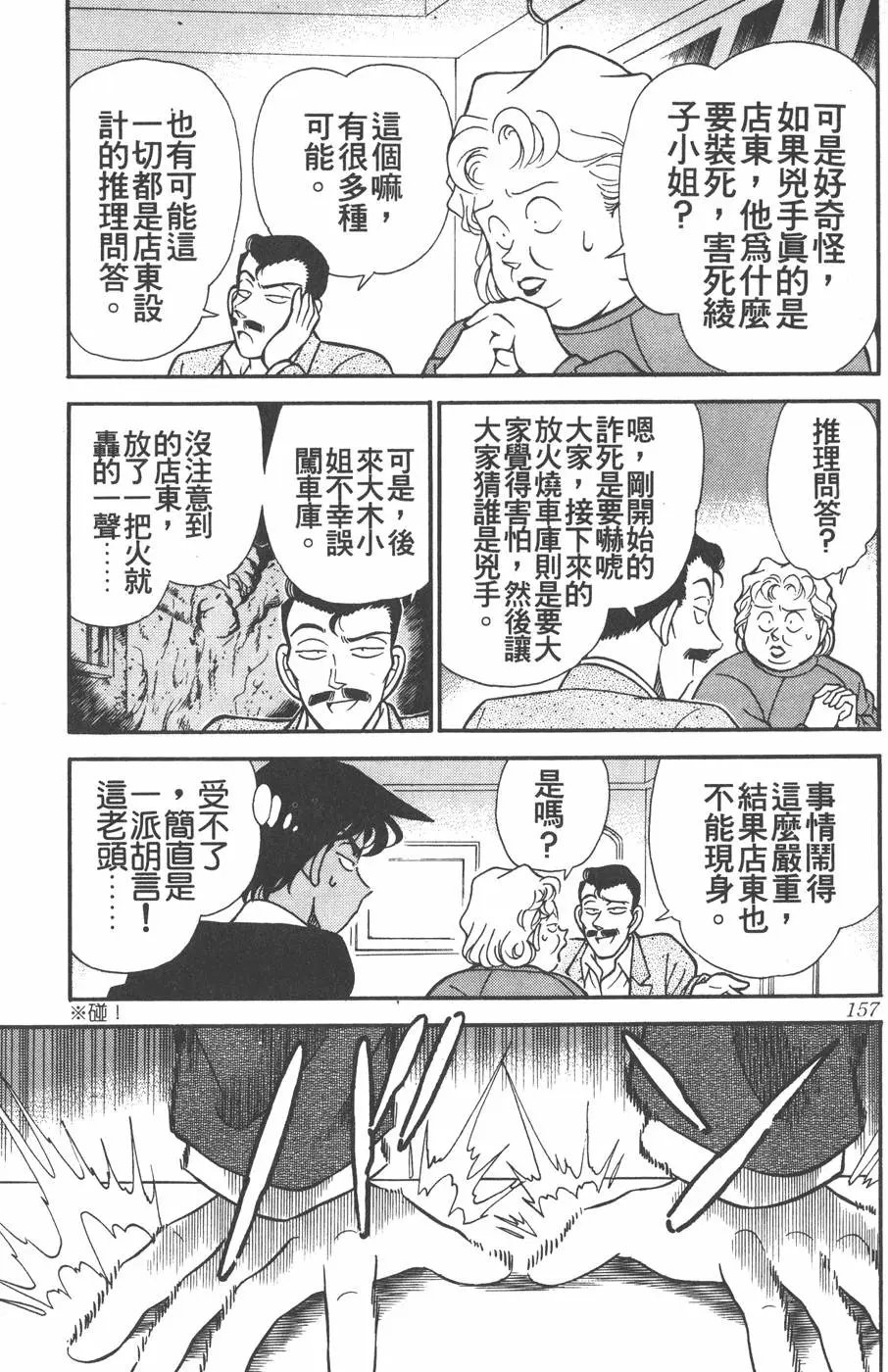 第012卷