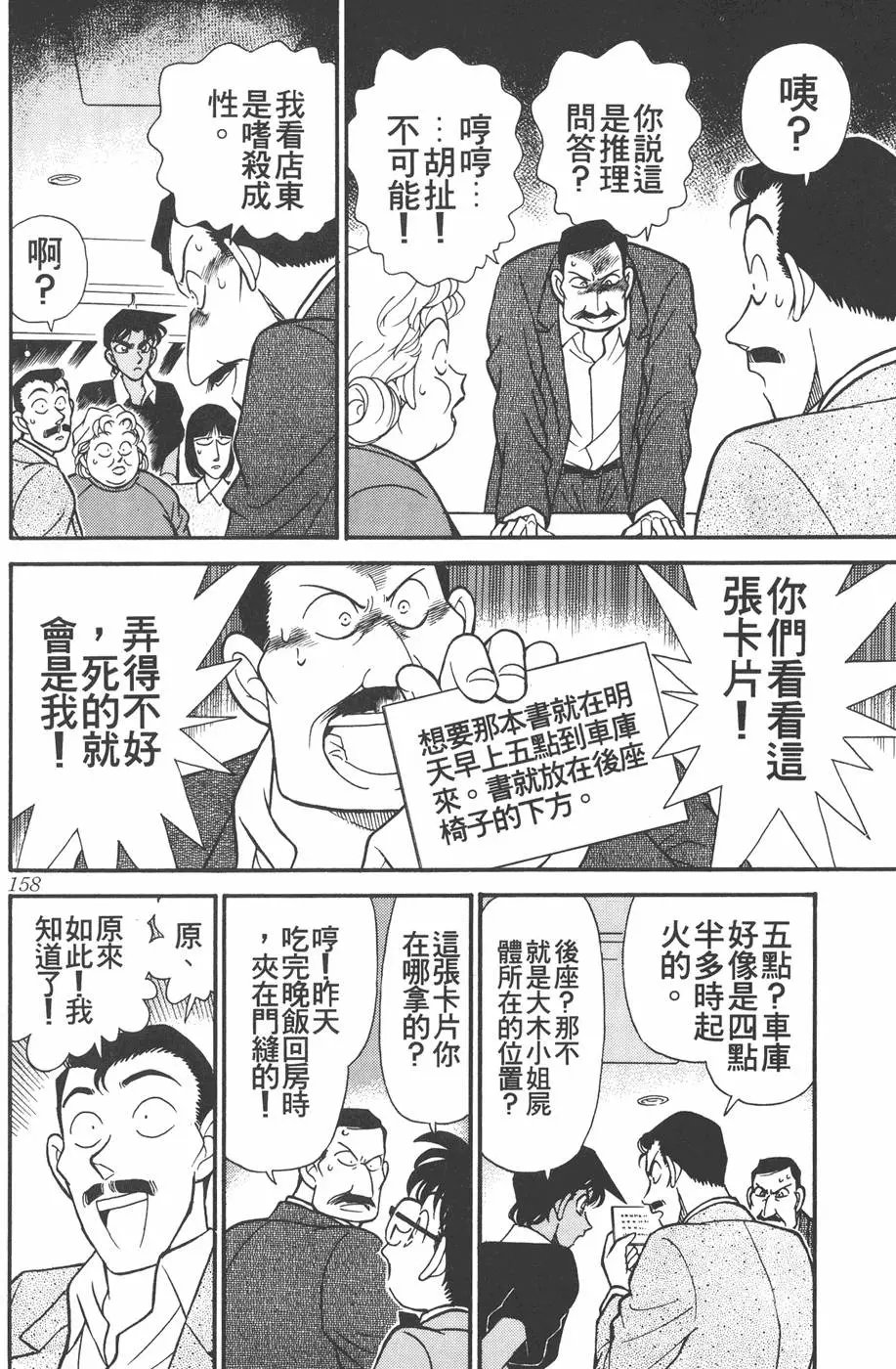 第012卷
