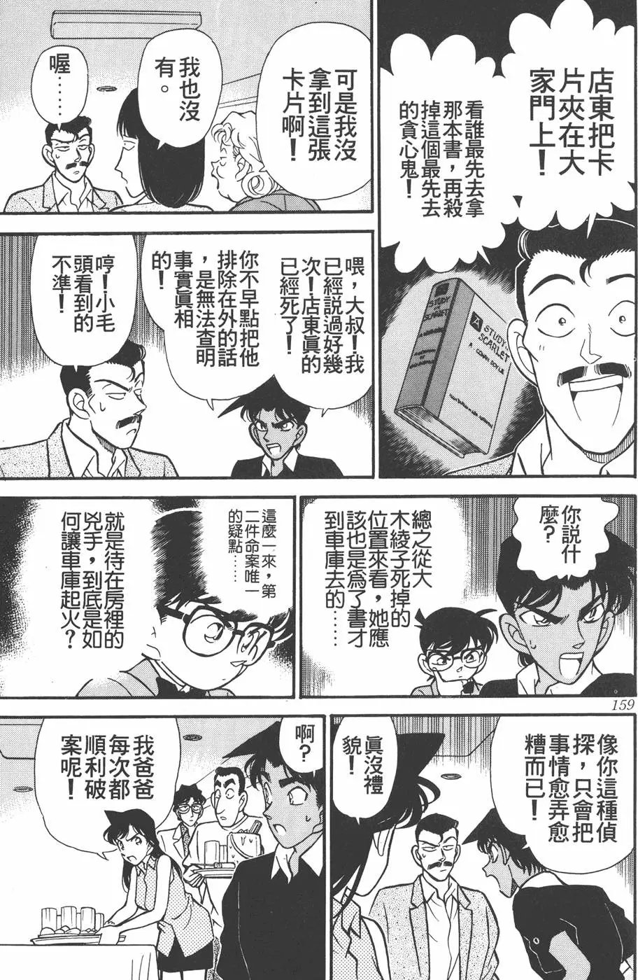 第012卷