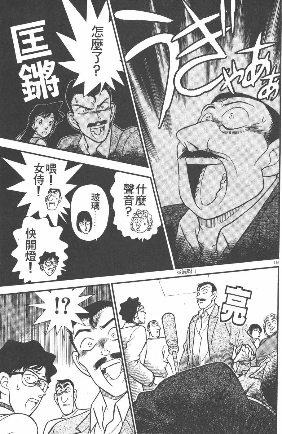 第012卷