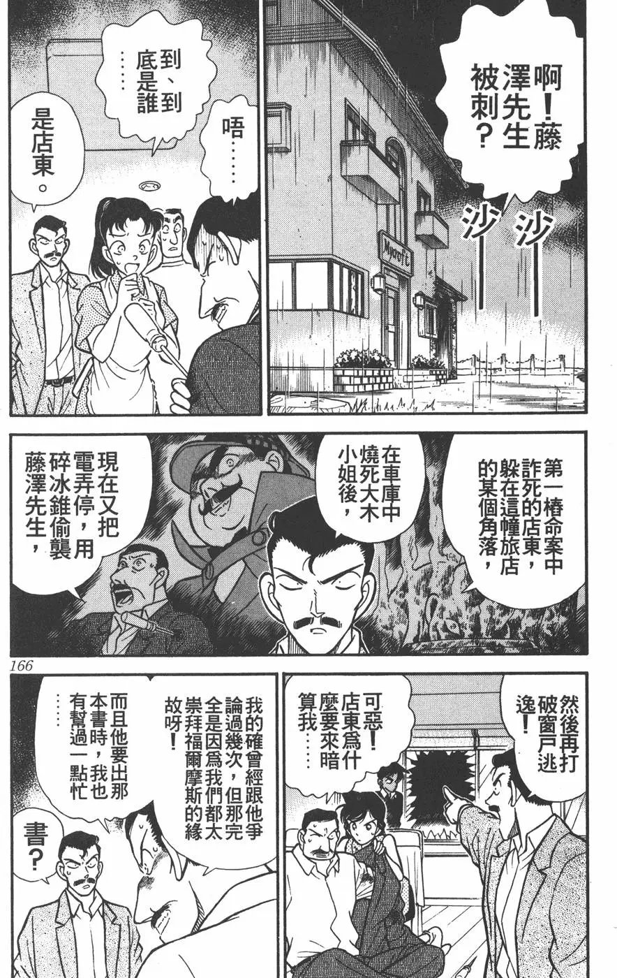 第012卷
