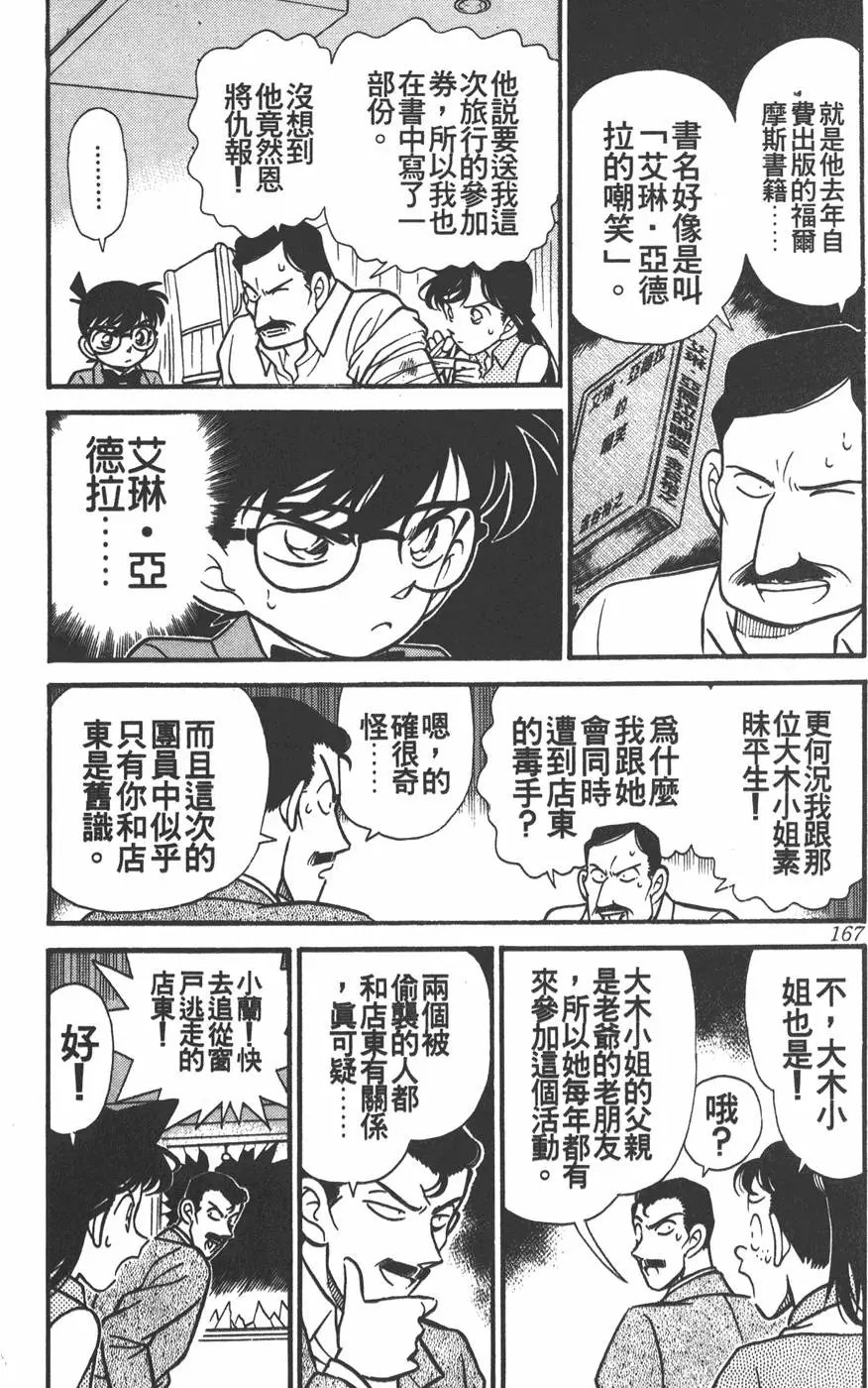 第012卷