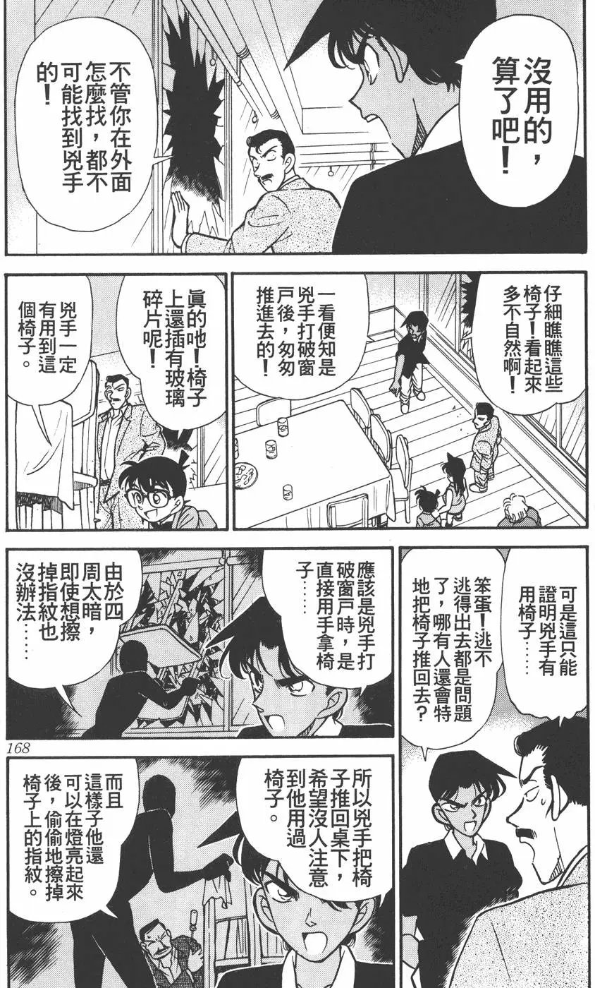 第012卷