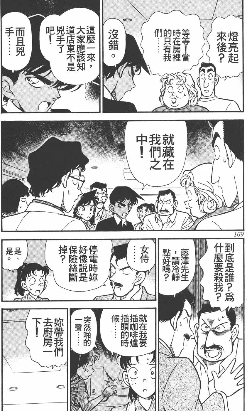 第012卷