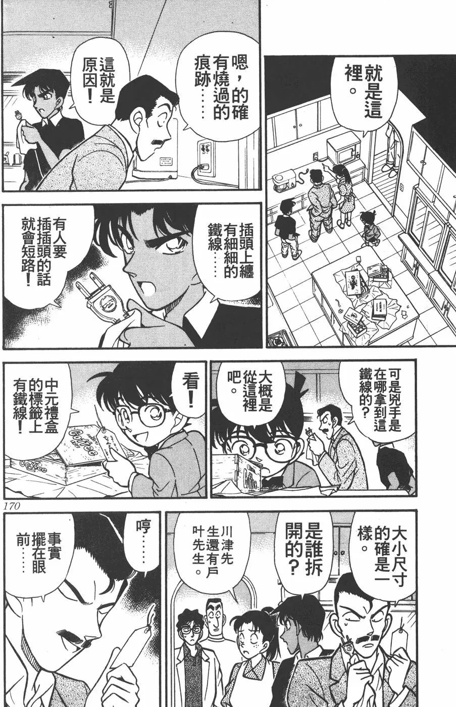 第012卷