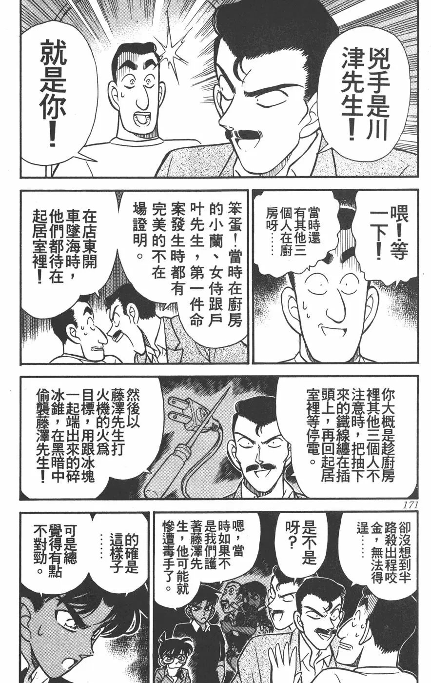 第012卷