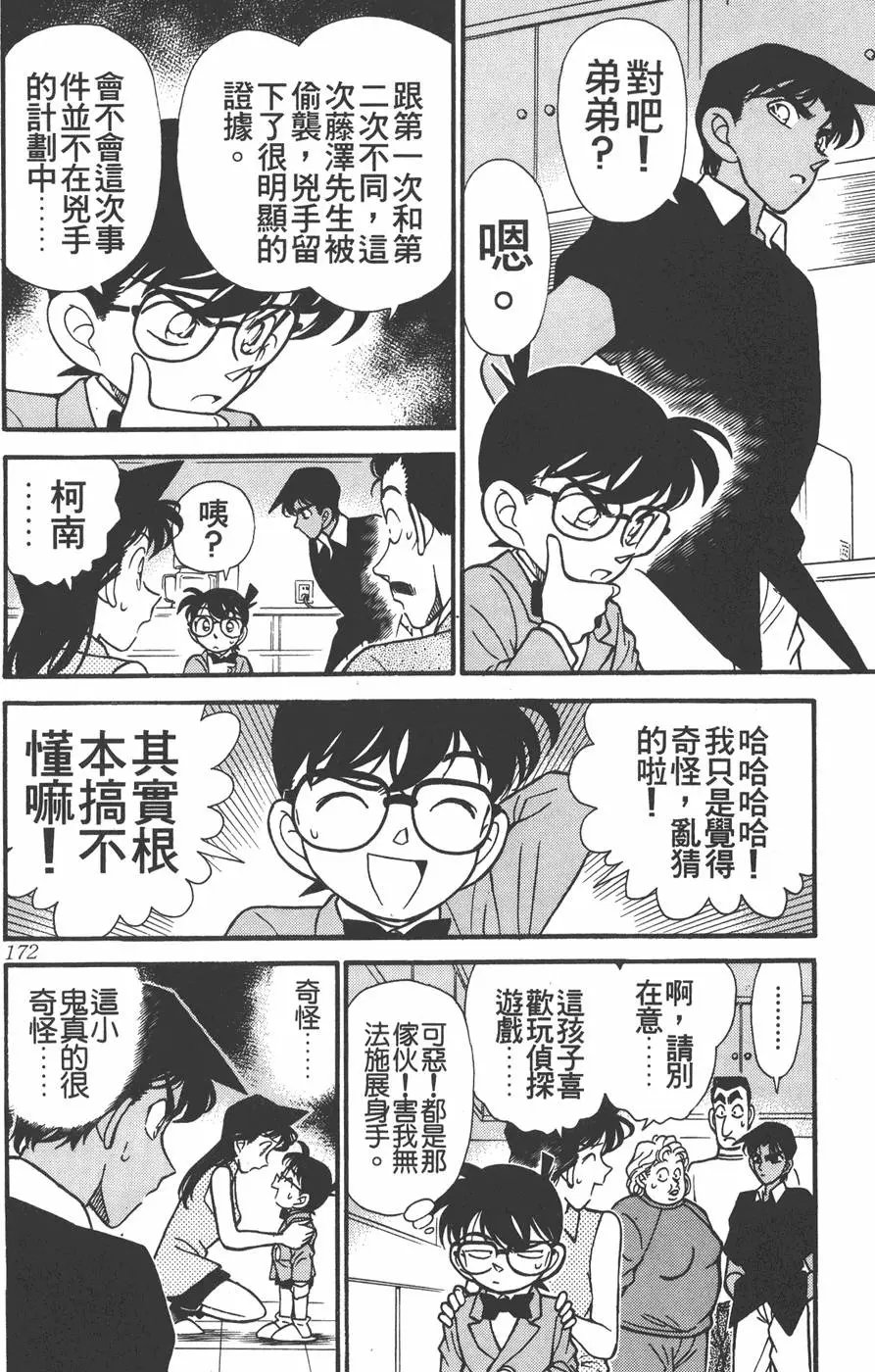 第012卷