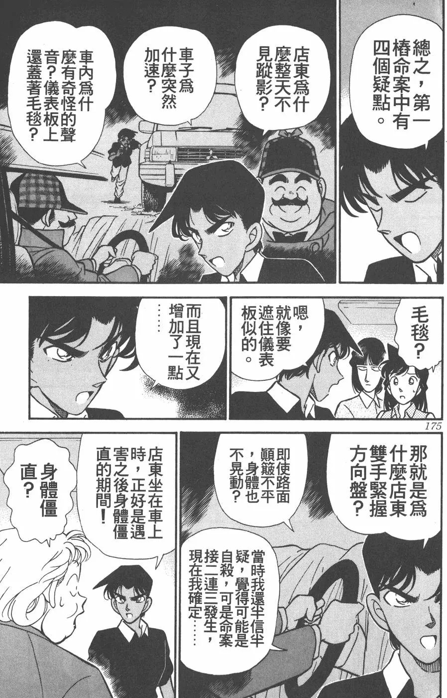 第012卷