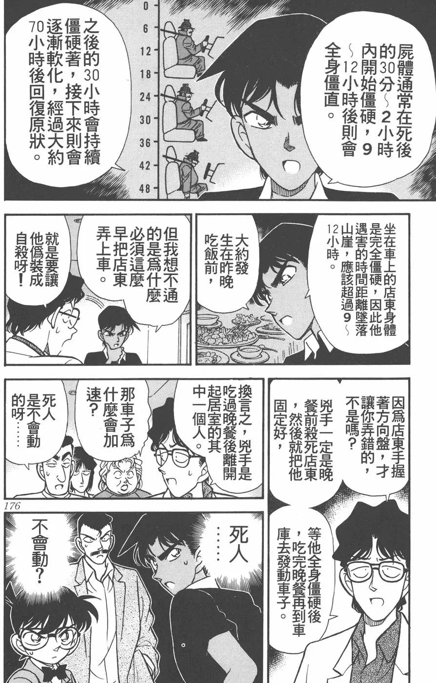 第012卷