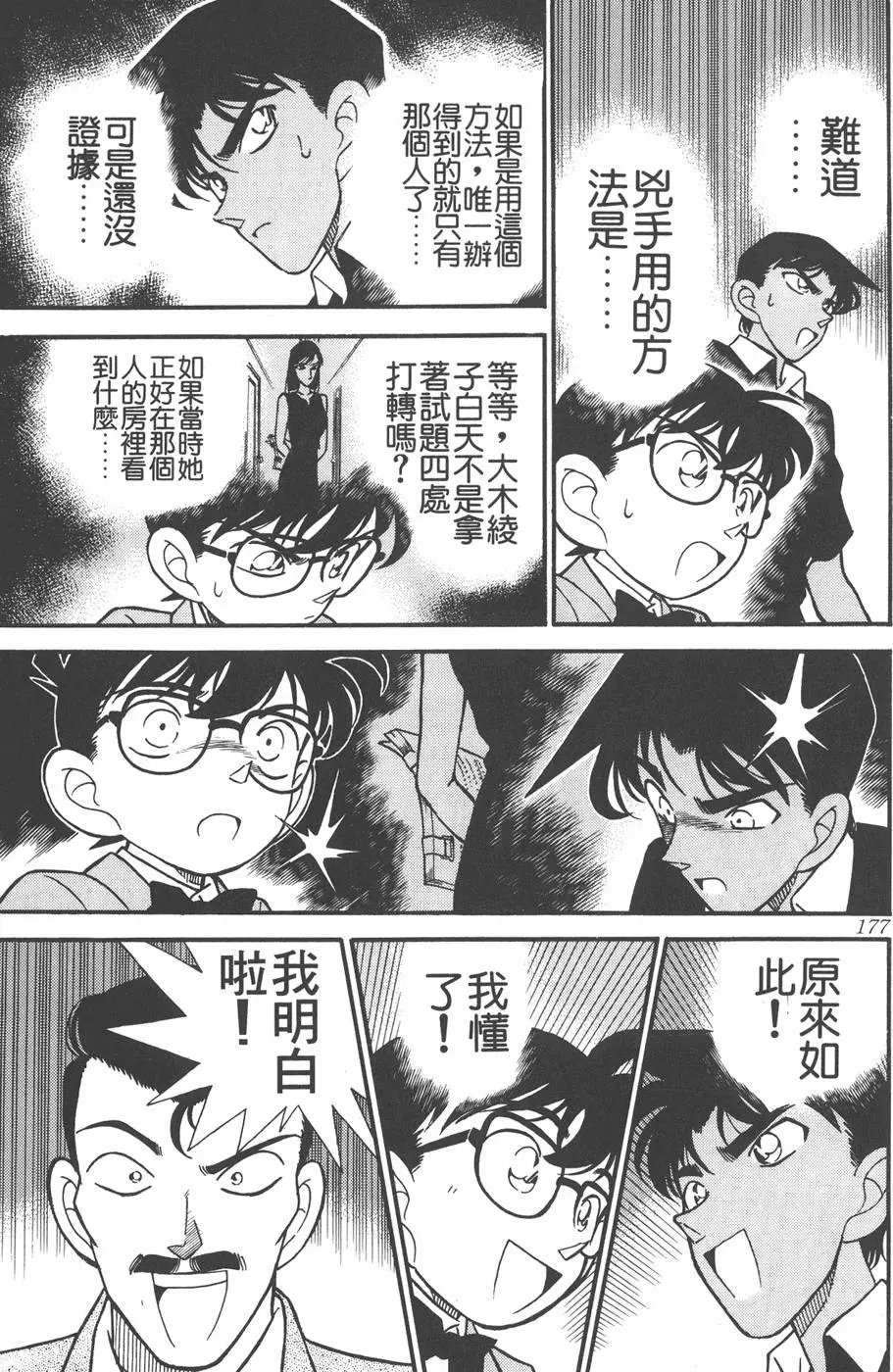 第012卷