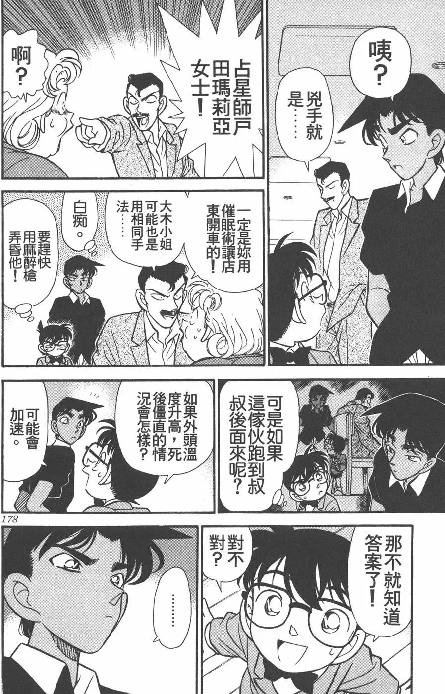 第012卷