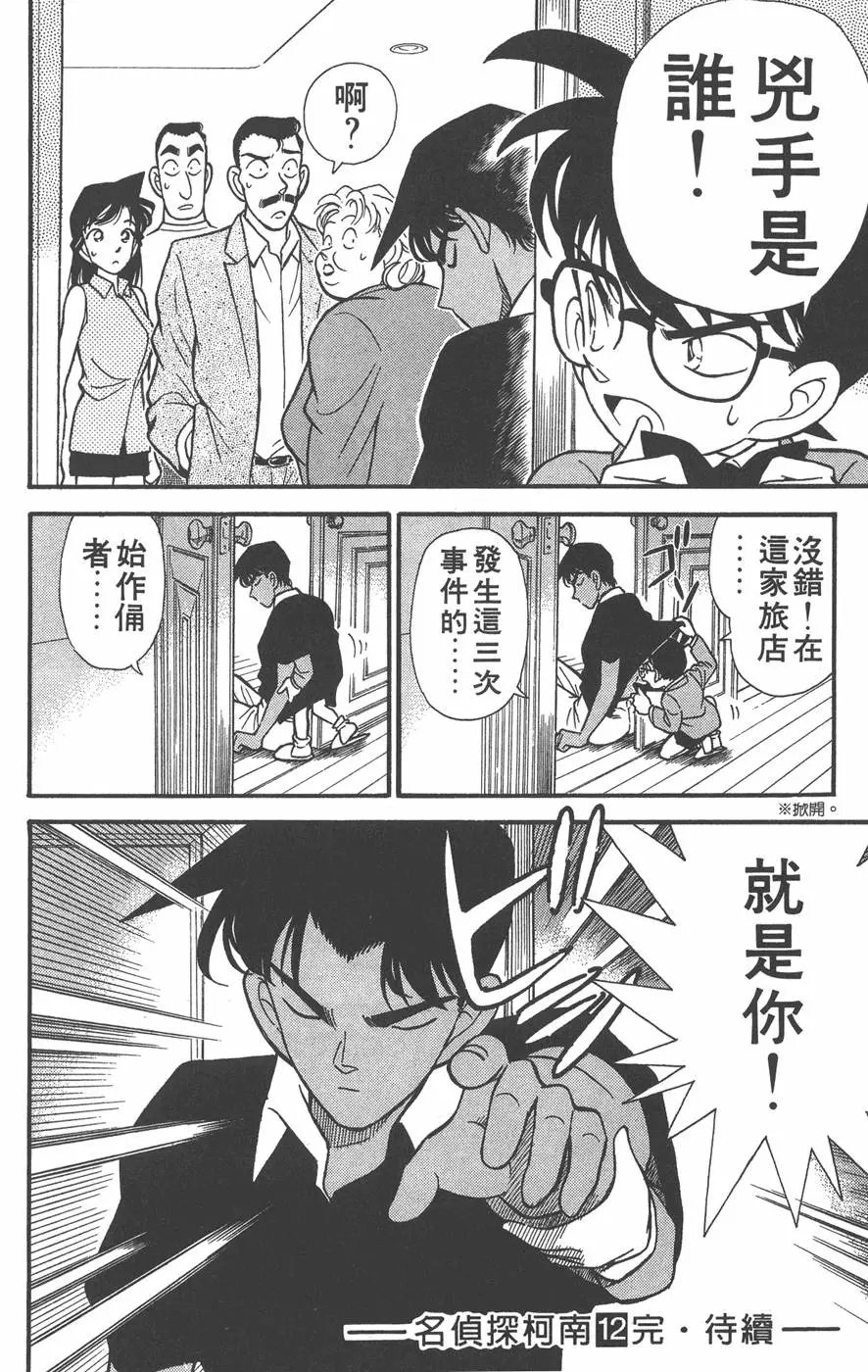 第012卷