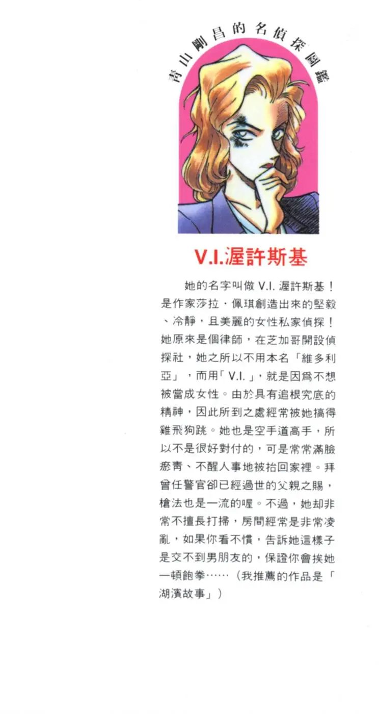 第012卷