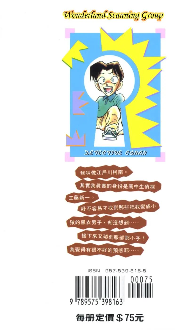 第012卷