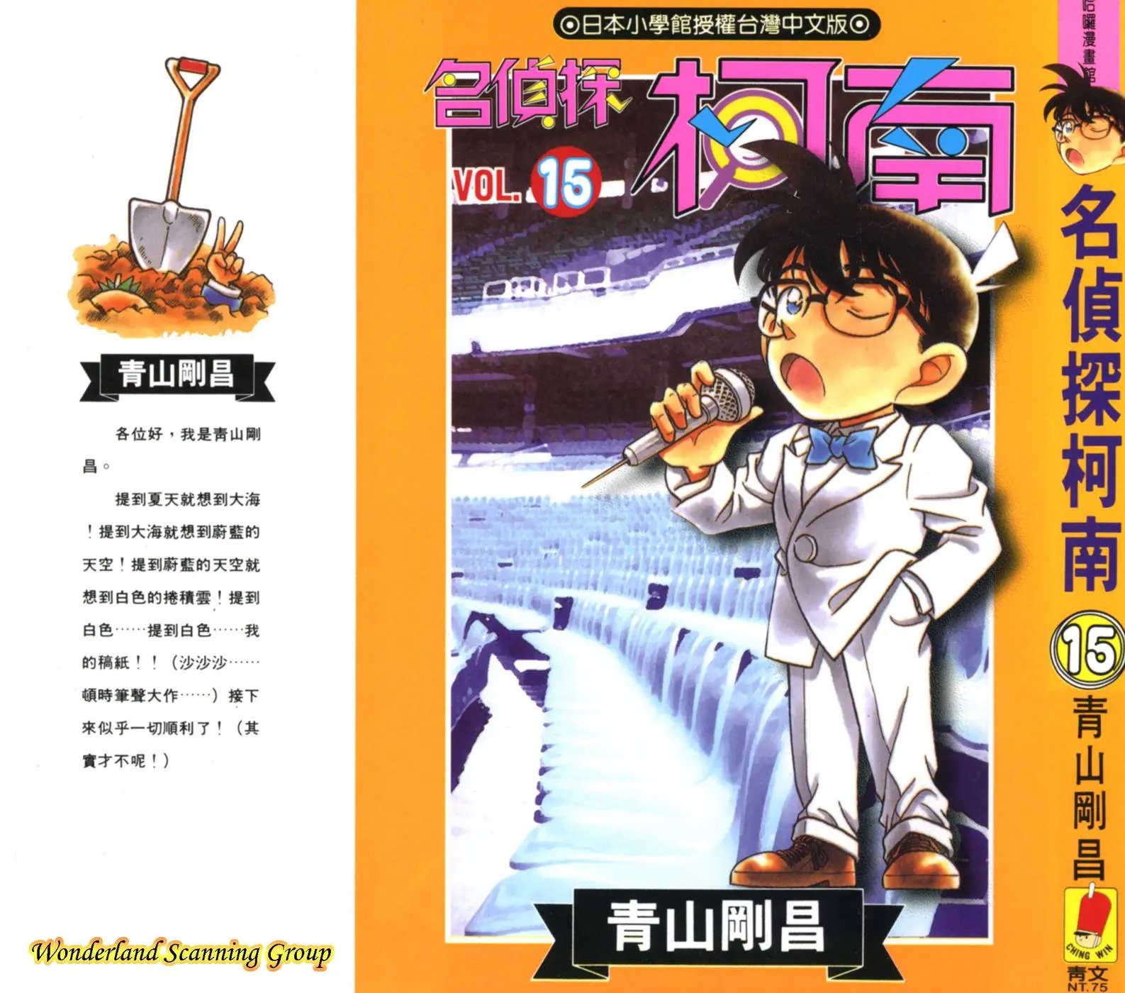 第015卷