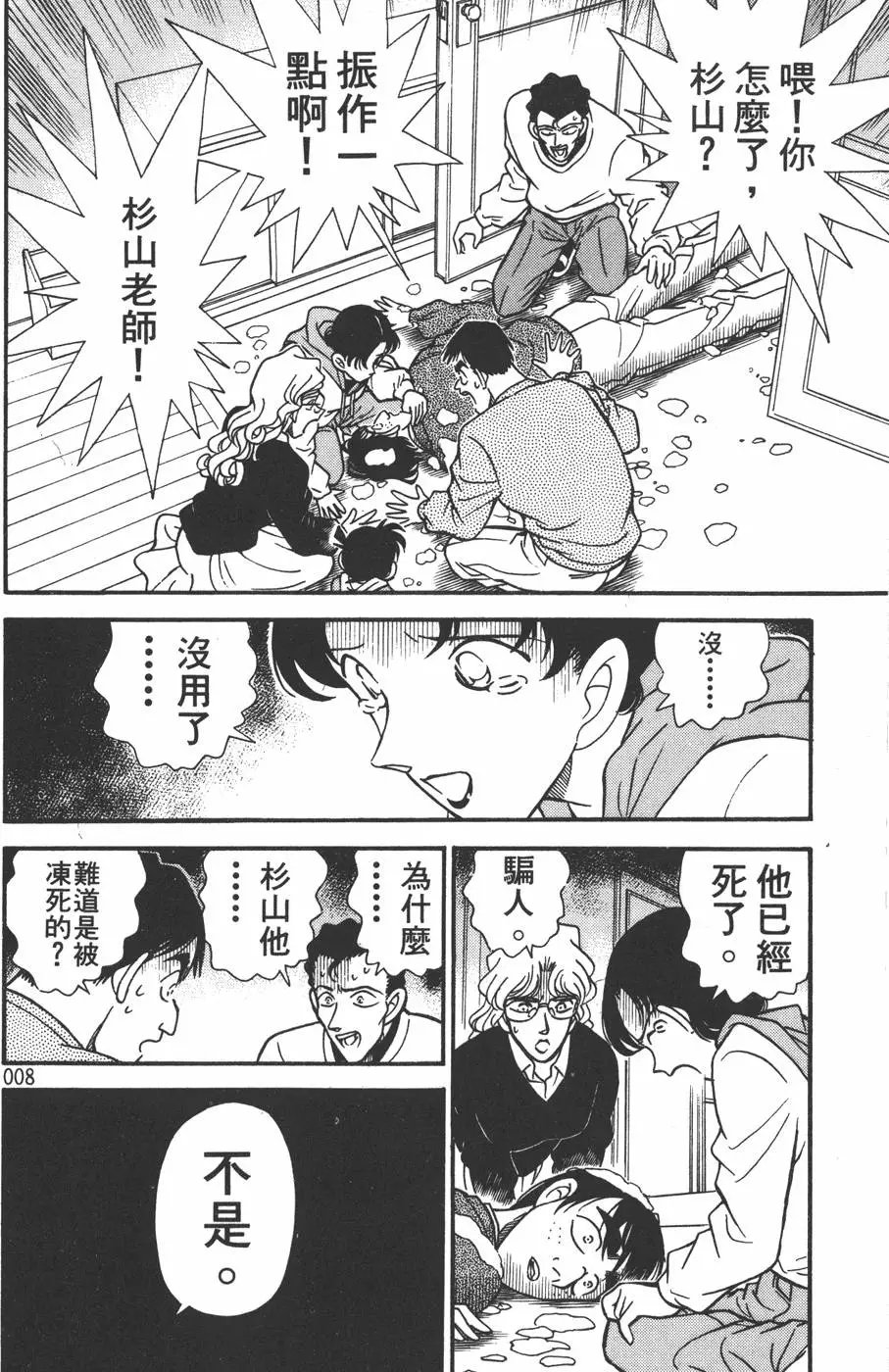 第015卷
