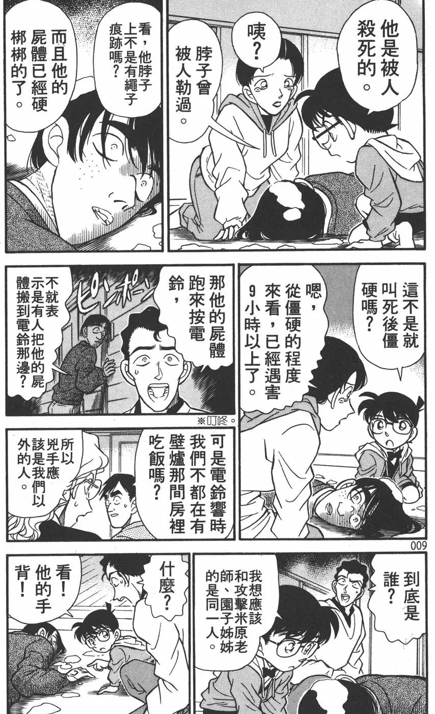 第015卷